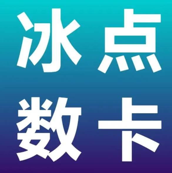 卡盟平台官网24小时自助